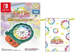 【人気商品】Switch専用ルーレットコントローラー Nintendo 【特典】オリジナルデザイン巾着 for 同梱 【任天堂ライセンス商品】人生ゲーム