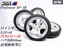 SSR AUSWUCH 　メッキ　15インチ　8.5J+5　6H-139.7　　4本　 2025年最新Yahoo!オークション -ssr ホイール 15インチ(タイヤ