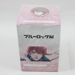 2025年最新】黒名蘭世 缶バッジの人気アイテム - メルカリ