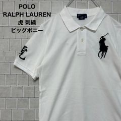 POLO RALPH LAUREN 虎 刺繍　ビッグポニー　半袖ポロシャツ　ホワイト　レディース　Ｌサイズ