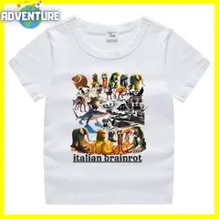 Tung Tung Tung Sahur トゥントゥントゥン サフール Itarian Brainrot イタリアンブレインロット半袖Tシャツ トップス 夏パジャマ 110 120 130 140 150 子供服キッズ服 tstc018 FR