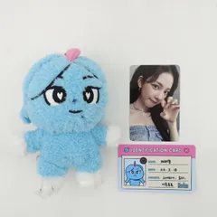 Amazon.co.jp: aespa カリナ ぬいぐるみ 40cm マスター 40センチ