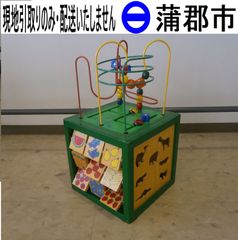 【現地引取のみ、リユース品】アクティビティキューブ　知育玩具　補修箇所あり