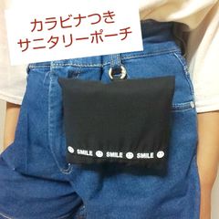 カラビナがつけられる♪ サニタリーポーチ ブラックドット シンプル 移動ポケット 女の子