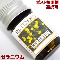 アロマオイル5ml-ゼラニウムGERANIUM/アジアン雑貨