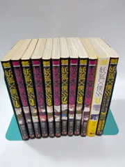 妖狐×僕SS いぬぼく　1〜8巻　初版　帯付き　イラストカード　しおり　希少 妖狐×僕SS いぬぼく 1〜8巻 初版 帯付き イラストカード しおり