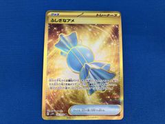☆ふしぎなアメ UR SV1V バイオレットex 107/0782406 - メルカリ