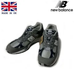 ニューバランス M991GNS スニーカー グレー190303