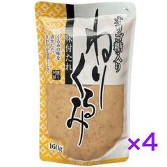 ねりくるみ　コハク《4袋セット》　練だれ/味付け練胡桃/もち/だんご/パン/和え物/簡単調理/オリゴ糖入り　【送料無料】 ※ポスト投函ですのでご到着後早めにお受け取りください。