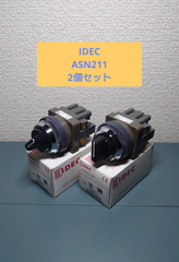 【廃盤】★未使用★IDEC ASN211 セレクタスイッチ