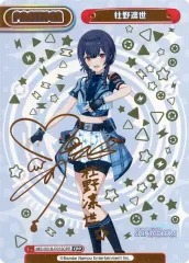 2026年最新】Reバース for you ブースターパック アニメ「アイドル