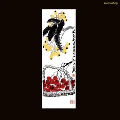 西晴雲（斉白石に師事、呉昌碩の知遇、上海南画院を創設) 廬山霄峰 肉筆 書画額 2025年最新】Yahoo!オークション -西晴雲の中古品・新品・未使用