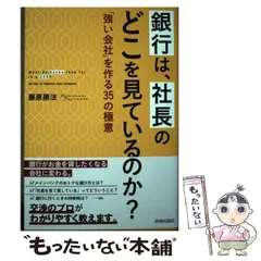 2024年最新】藤原期の人気アイテム - メルカリ