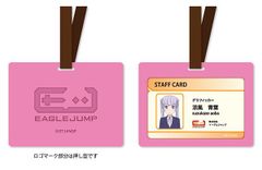NEW GAME! 이글 점프 ID 패스 케이스