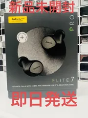 2024年最新】Elite 7 Proの人気アイテム - メルカリ