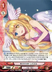 2025年最新】アンジュ レミエルの人気アイテム - メルカリ