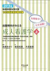 2024年最新】柴田ゆかりの人気アイテム - メルカリ