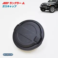 ジープ　ラングラー　MOPAR FUEL FILL フューエルカバー 楽天市場】USジープ/MOPAR 純正品 JEEP JLラングラー 鍵付ガス