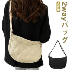 2wayバッグ レディース キルティングバッグ 冬バッグ トート バッグ ショルダー 斜め掛け 肩掛け バッグ 鞄 シンプル 大容量 a4 仕事 オフィス 通勤 通学#wxn10404