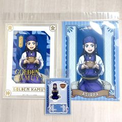 Item thumbnail for item 6d788e55-2a70-46fc-b447-49db9d00d645