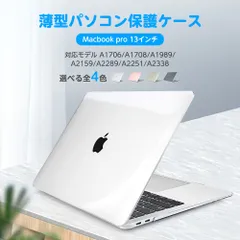 2025年最新】a1706 macbook proの人気アイテム - メルカリ