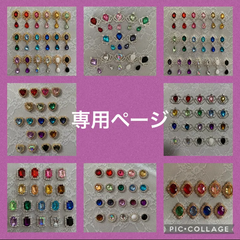 あると様専用出品