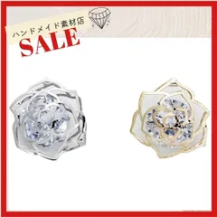 【4個色選択可】A級ガラスストーン キュービックジルコニア カメリア 薔薇 フラワー チャーム ビジュー素材 パーツ お洒落 デコパーツ アパレル ゴールド系 資材 アクセサリー製作 デコパーツ