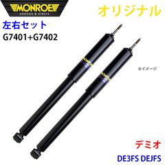 MONSTER SPORT ショック DA64エブリィ、DS64タウンボックス - メルカリ