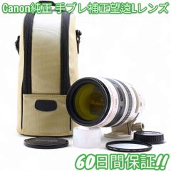 超美品 Canon EOS 40D 未使用バッテリー付き キャノン #8508 超美品 Canon EOS 40D 未使用バッテリー付き キャノン #8508