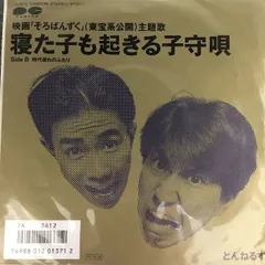 2025年最新】とんねるずcdの人気アイテム - メルカリ