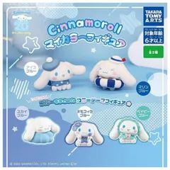 タカラトミーアーツ シナモロール マイカラーフィギュア （再販）× 全5種セット フルコンプ ガチャガチャ カプセルトイ 