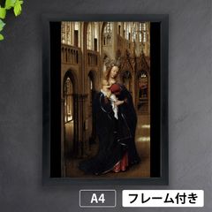 ヤン・ファン・エイク Jan van Eyck『聖母子とファン・デル・パーレ