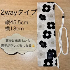 585 2way バチ袋　バチケース　肩掛け　手持ち　かわいい　おしゃれ　太鼓　ドラム　マーチング　習い事　趣味　お祭り　ドラムスティックケース　縦笛　巾着袋　モダンフラワー オックス 綿 コットン 日本製 KOKKA 北欧風 花 柄 グレージュ＆ブラック