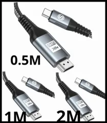 3本セット！ タイプ C to HDMI ケーブル　0.5m/1m/2m