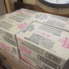 新品未使用 ホロライブ ホロクッキング 一番くじ ラストワン賞