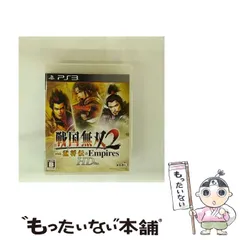 【中古】 戦国無双2 with 猛将伝 & Empires HD Version [PS3] / コーエーテクモゲームス