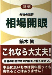 2024年最新】三猿金泉秘録の人気アイテム - メルカリ