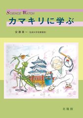 洋書 オランダ海軍写真集 オランダ語 海軍史の専門書 - メルカリ