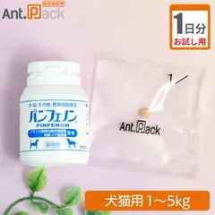 パンフェノン 120粒1個 新品未開封 楽天市場】【1000円OFFクーポン付き】パンフェノン 動物用健康