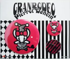【中古】バッジ・ピンズ(男性) GRANRODEO 缶バッジセット(3個組) 「CD Pierrot Dancin’」 HMV特典