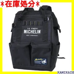 2023年最新】michelin リュックの人気アイテム - メルカリ