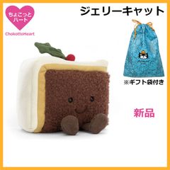 新品　ジェリーキャット　プレッツェル　ぬいぐるみ　バッグチャーム　袋付き 新品 ジェリーキャット プレッツェル パン お菓子 ぬいぐるみ