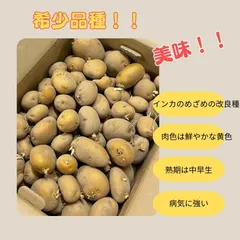 ぽん太　長崎黄金10kg　サヤアカネ10kg item1355_05.jpg