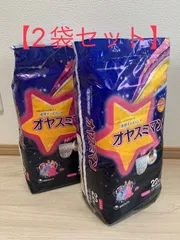 2025年最新】オヤスミマン プリンセスの人気アイテム - メルカリ