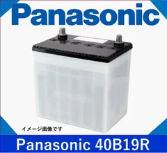 2025年最新】カーバッテリーの人気アイテム - メルカリ
