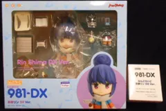 マックスファクトリー ゆるキャン△　ねんどろいど 志摩リン DX Ver 特典付き 981DX