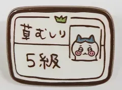 ちいかわ　ピンズコレクション　草むしり検定５級　 ピンバッジ　ハチワレ ちいかわ ピンズコレクション 草むしり検定5級 ピンバッ
