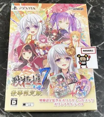 23. PSVITAソフト 戦極姫7 戦雲つらぬく紅蓮の遺志 限定版【店頭併売品】
