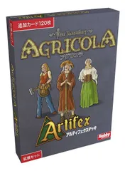 2025年最新】アグリコラ 拡張の人気アイテム - メルカリ