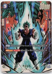 2025年最新】ベジット SCR fb02-139の人気アイテム - メルカリ